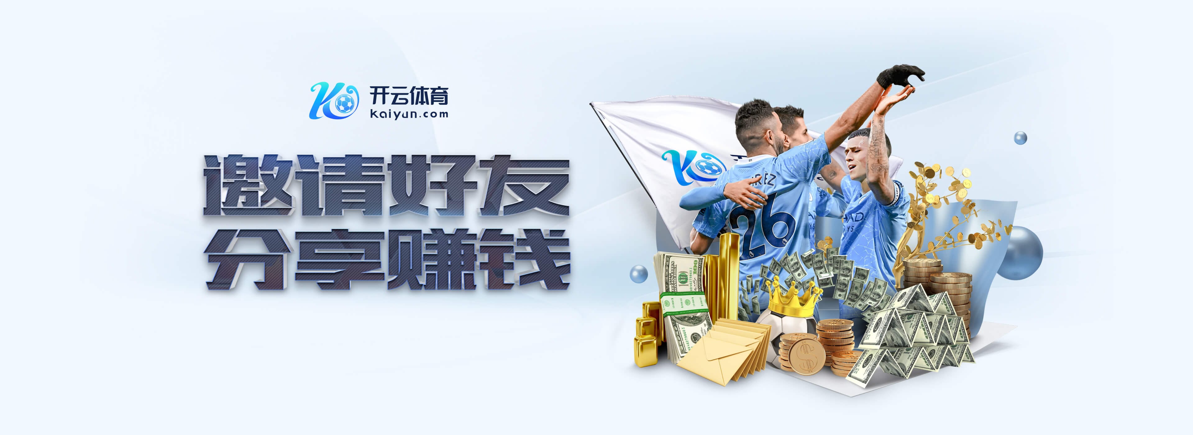 BBC统计仅计算运动战进球英超积分榜:阿森纳